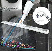 مساحة مدينتى ببخاخ