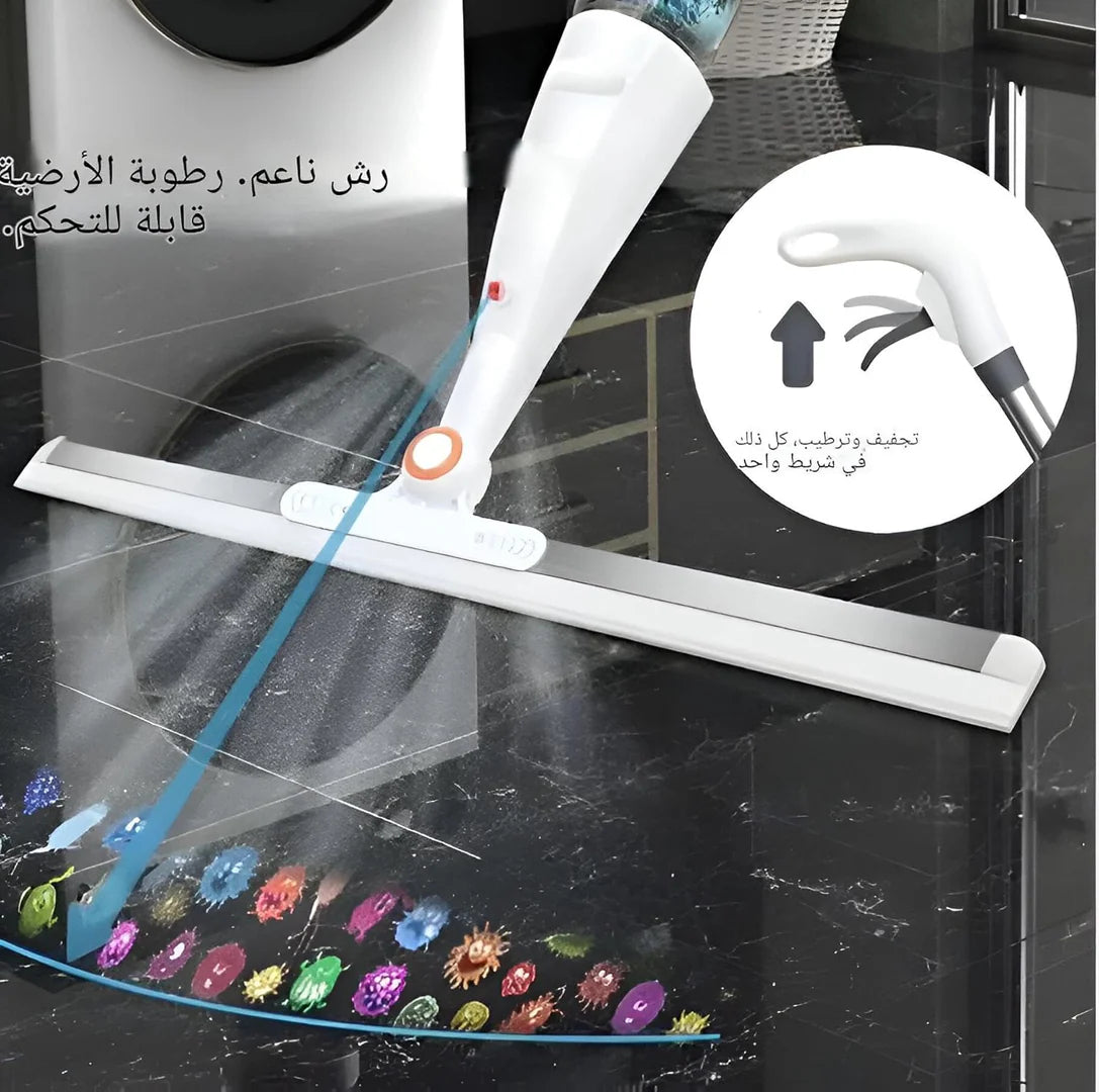 مساحة مدينتى ببخاخ