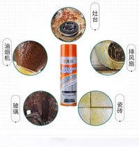 سبراي ازالة الدهون والصدأ