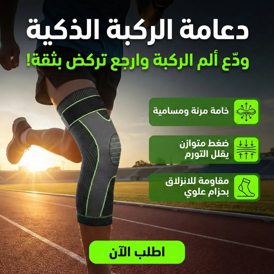 أجهزة المساج والاسترخاء