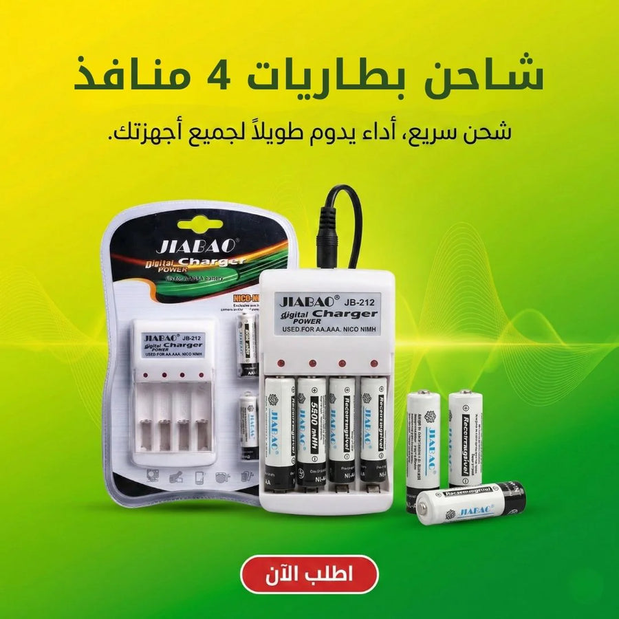 الإلكترونيات والأجهزة الذكية