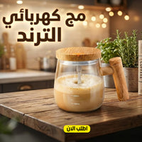 مج كهربائي الترند