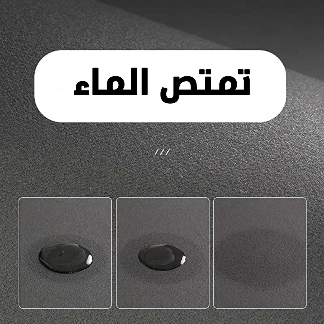 • طقم موكيت فائق الامتصاص 2 قطعة الحديث