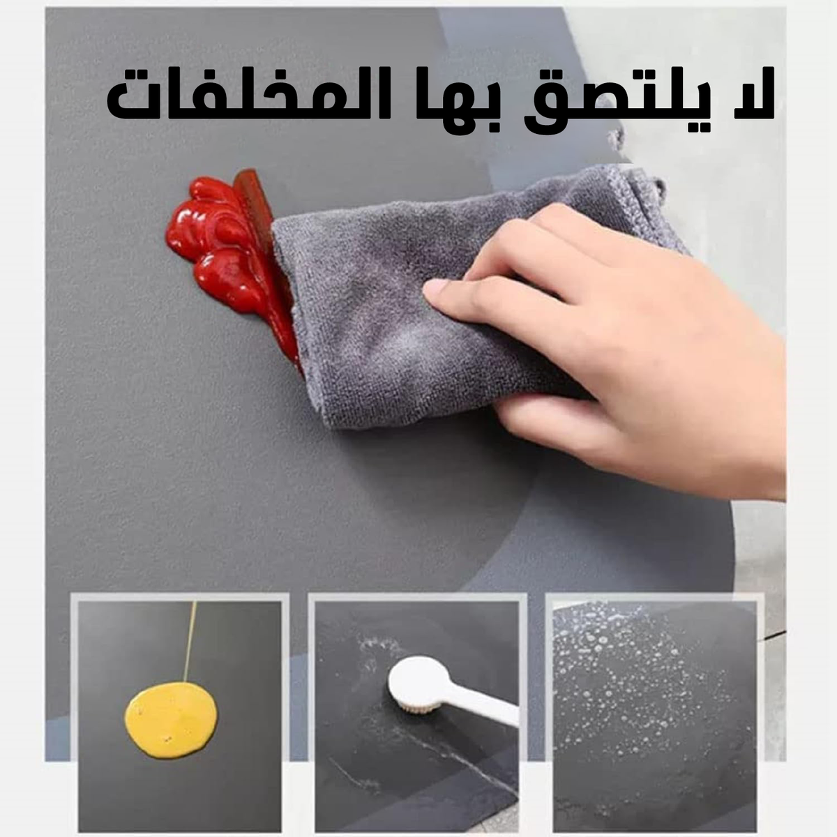 • طقم موكيت فائق الامتصاص 2 قطعة الحديث